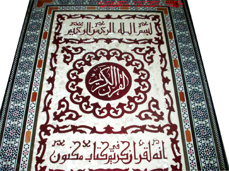 hanaweb orient shop